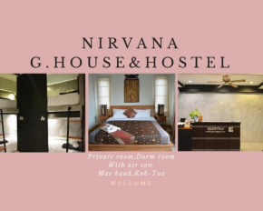Гостиница Nirvana Guesthouse & Hostel  Ко Пханган